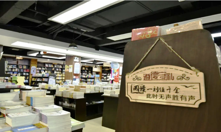 湖北省版权示范单位：襄阳开明书店