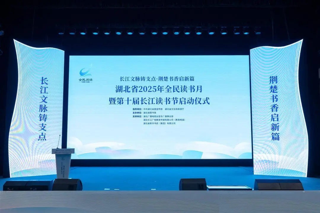 省委书记王忠林向全省干部群众推荐四本好书