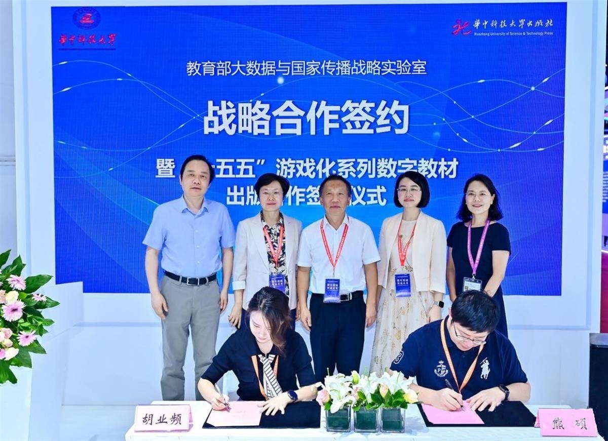 湖北展团亮相十五届中国国际数字出版博览会
