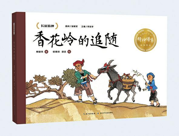 长江少儿社