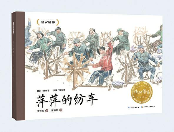 长江少儿社