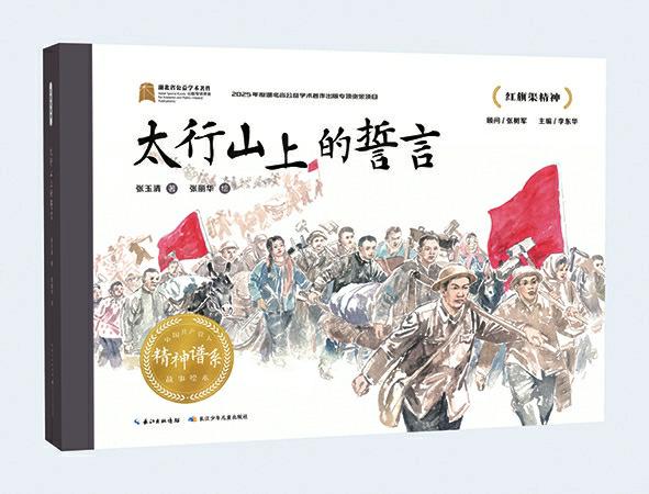 长江少儿社
